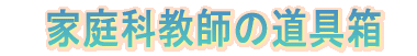 ^CgC[W